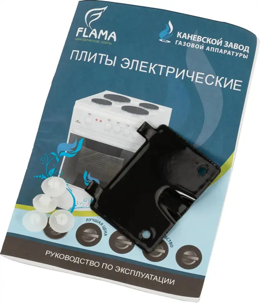 Электроплита Flama CE 3201 W