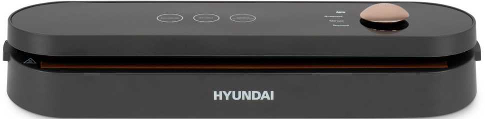 Вакуумный упаковщик Hyundai HY-VA3003 (110 Вт черный/серый)