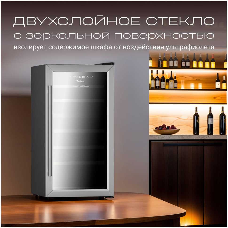 Винный шкаф Tesler CWC-300