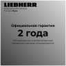 Морозильник Liebherr Fe 1404-20 001 FrostProtect белый