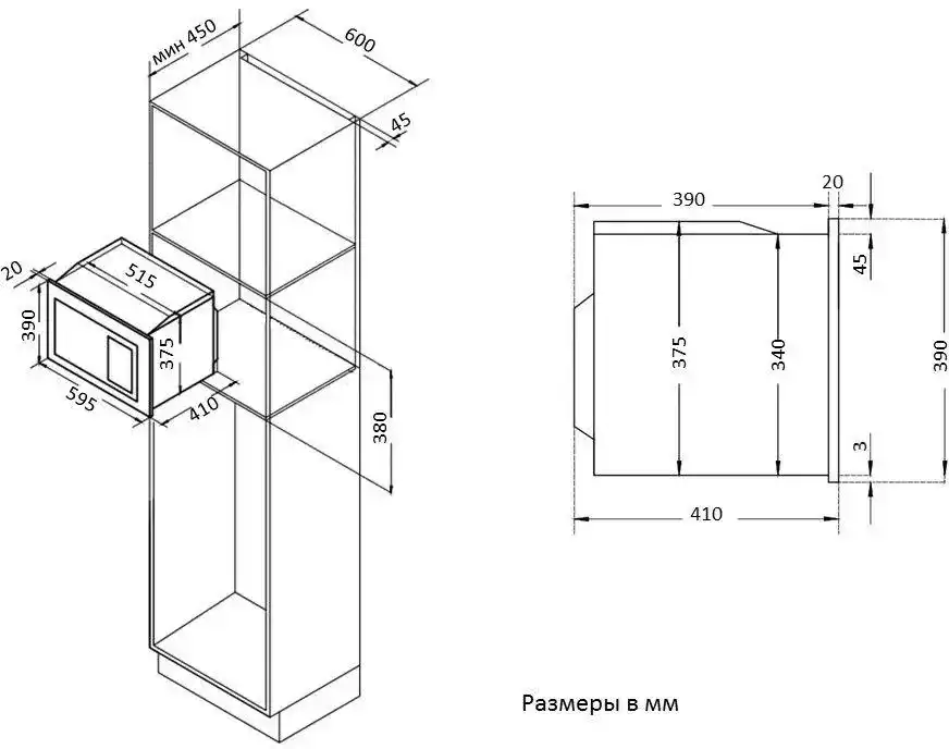 Встраиваемая микроволновая печь СВЧ Korting KMI 825 TGN
