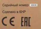 Встраиваемая микроволновая печь СВЧ Korting KMI 825 TGN