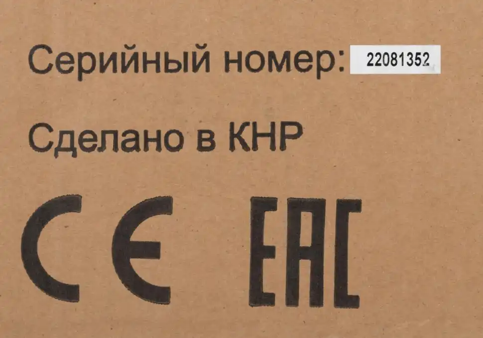 Встраиваемая микроволновая печь СВЧ Korting KMI 825 TGN