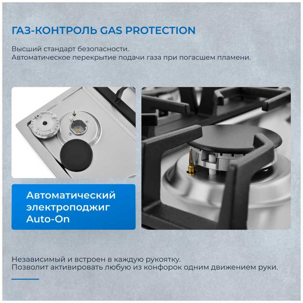 Газовая варочная панель Zugel ZGH451X, стальная