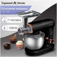 Кухонная машина Zigmund &amp; Shtain De Luxe ZKM-1000
