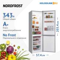 Двухкамерный холодильник NordFrost NRB 164NF S