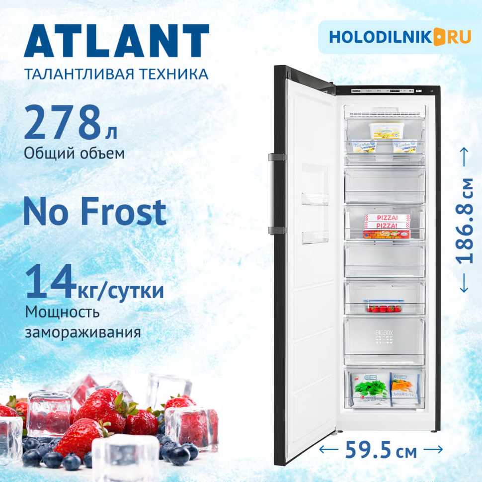 Морозильник Atlant М-7606-152 N