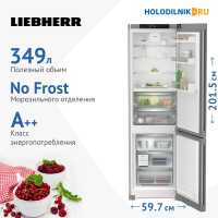 Двухкамерный холодильник Liebherr CBNsfc 572i-22 001 BioFresh NoFrost серебристый