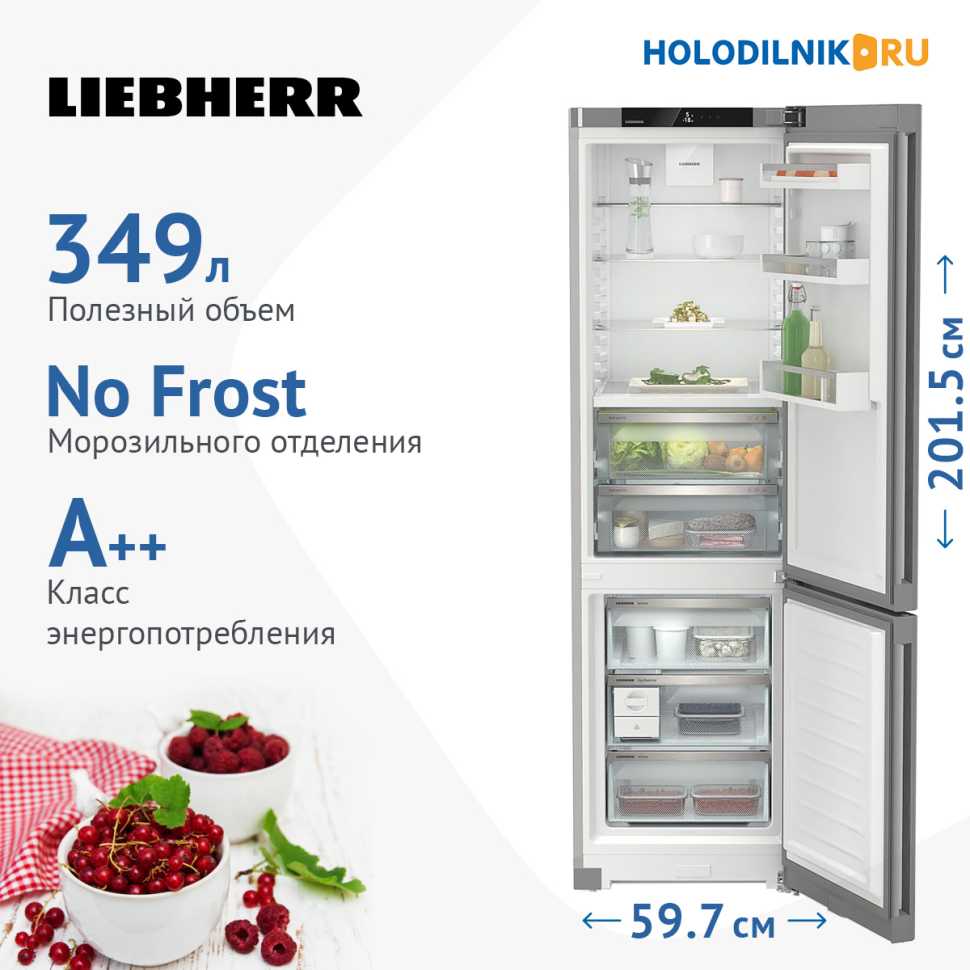 Двухкамерный холодильник Liebherr CBNsfc 572i-22 001 BioFresh NoFrost серебристый