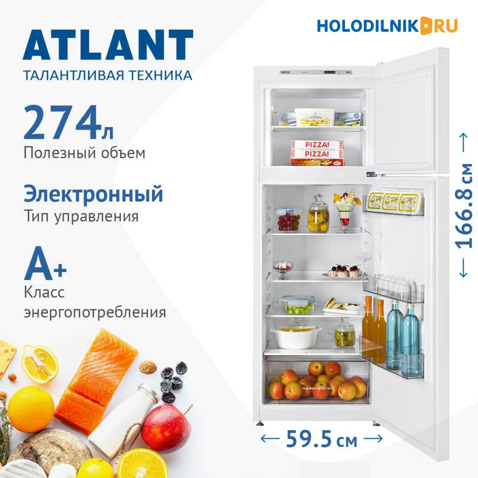 Двухкамерный холодильник Atlant ХМ 3635-109