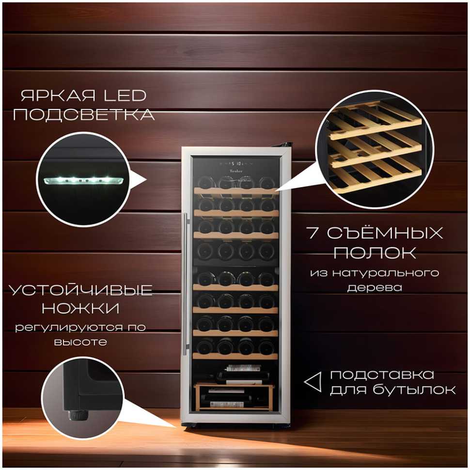 Винный шкаф Tesler CWC-360