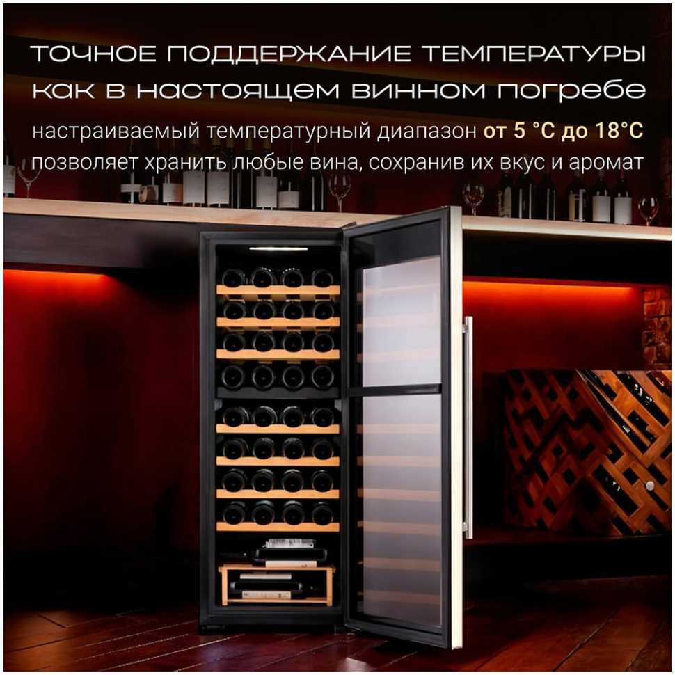 Винный шкаф Tesler CWC-360