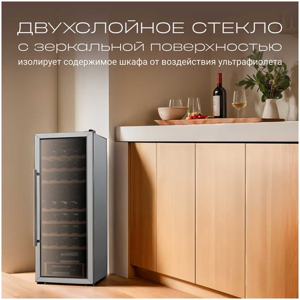 Винный шкаф Tesler CWC-360