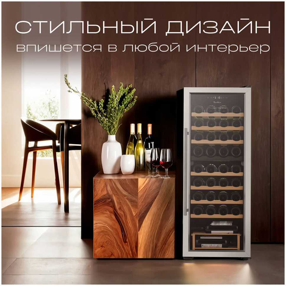 Винный шкаф Tesler CWC-360