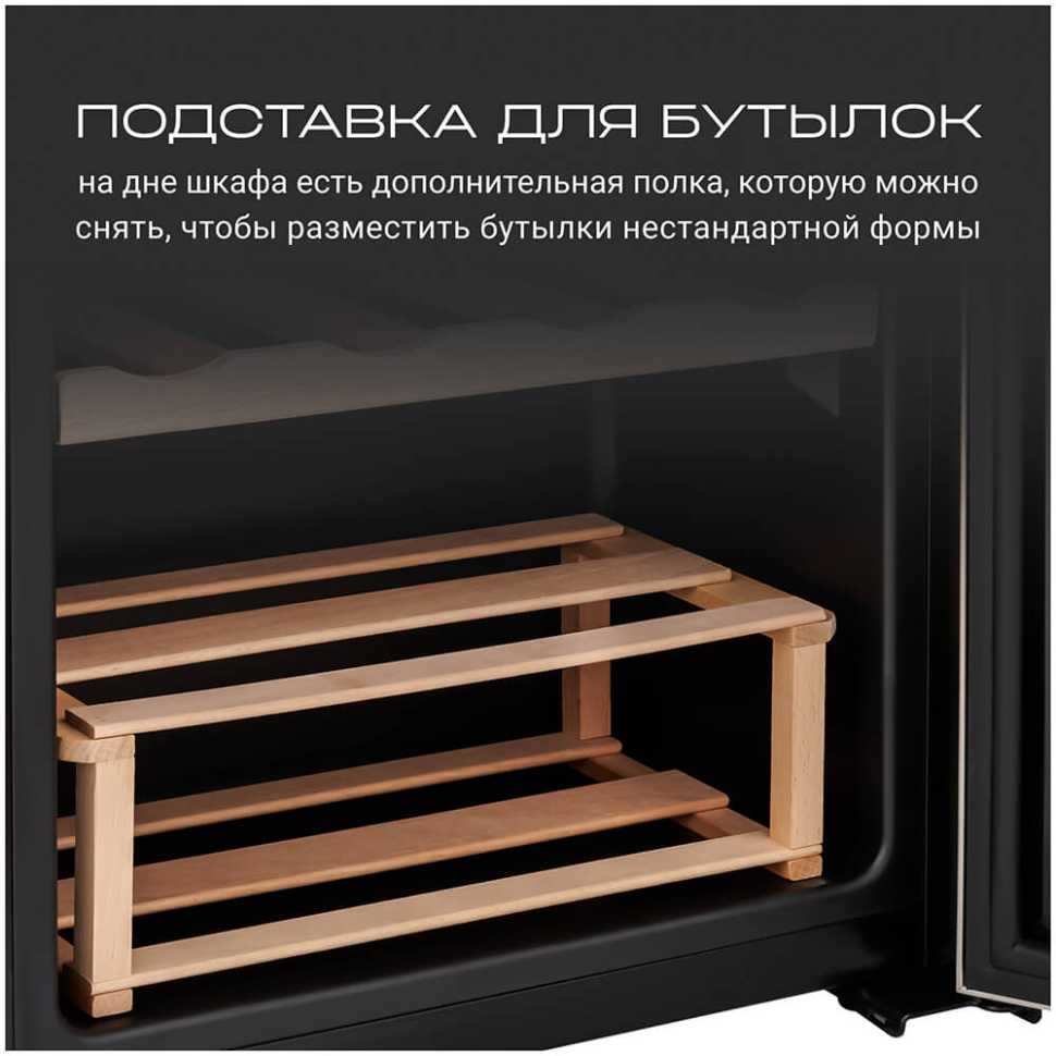Винный шкаф Tesler CWC-360