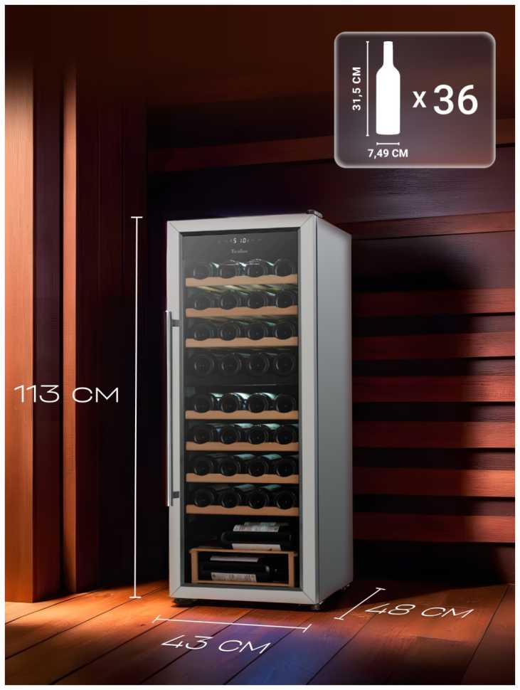 Винный шкаф Tesler CWC-360