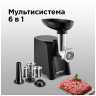 Мясорубка Редмонд RMG-1223-6
