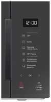 Микроволновая печь - СВЧ Samsung MG23T5018AC