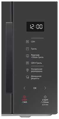 Микроволновая печь - СВЧ Samsung MG23T5018AC
