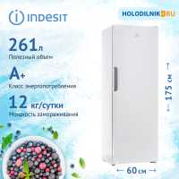Морозильник Indesit DSZ 5175