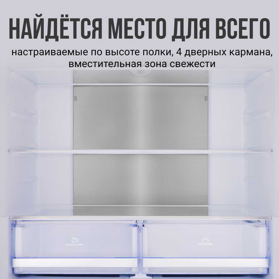 Многокамерный холодильник Tesler RCD-545I GRAPHITE