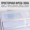 Многокамерный холодильник Tesler RCD-545I GRAPHITE