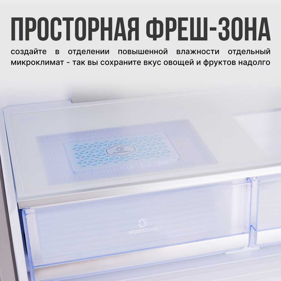 Многокамерный холодильник Tesler RCD-545I GRAPHITE