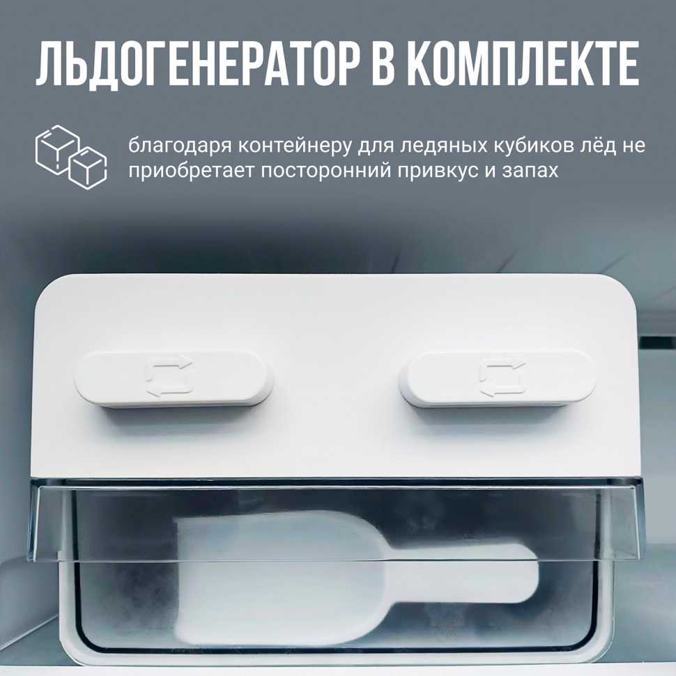Многокамерный холодильник Tesler RCD-545I GRAPHITE