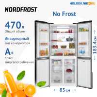 Многокамерный холодильник NordFrost RFQ 510 NFGI inverter