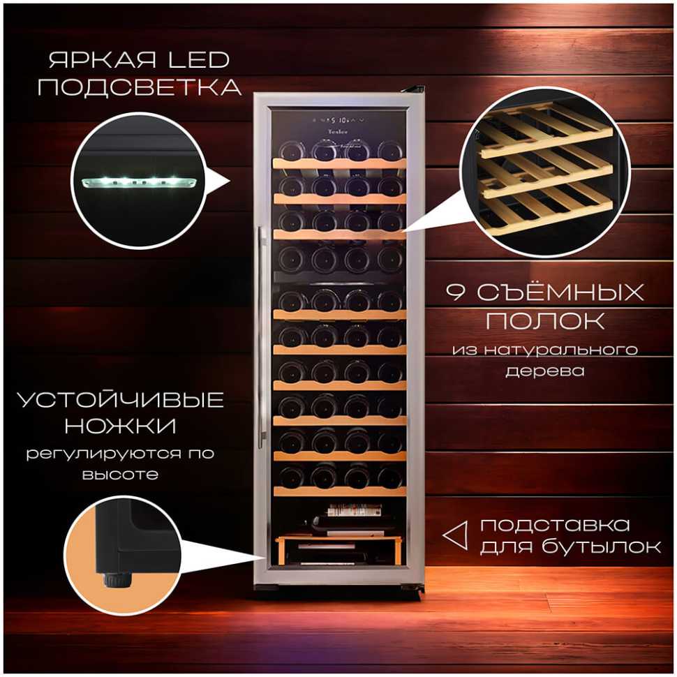 Винный шкаф Tesler CWC-400