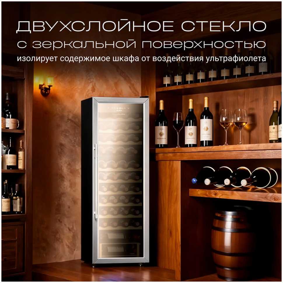 Винный шкаф Tesler CWC-400