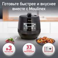 Мультиварка Moulinex Quickchef CE430832, черный