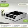 Настольная плита Viatto VA-IC3520PRO
