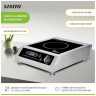Настольная плита Viatto VA-IC3520PRO