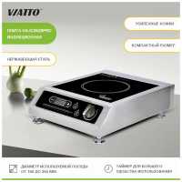 Настольная плита Viatto VA-IC3520PRO