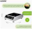 Настольная плита Viatto VA-IC3520PRO