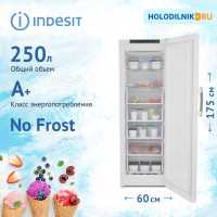 Морозильник Indesit DFZ 5175
