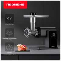 Мясорубка Редмонд MG500, серый