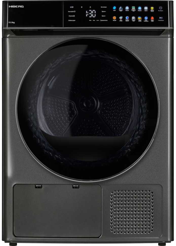Сушильная машина Hiberg HDQ11 - 10 Sd металлик