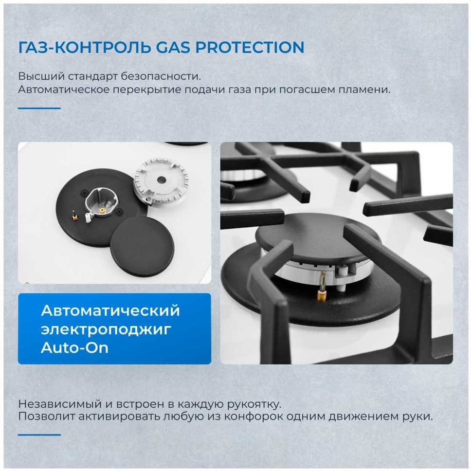 Газовая варочная панель Zugel ZGH291W, белая