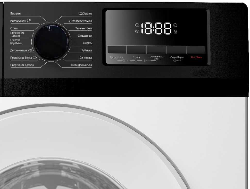 Стиральная машина Evelux EW 44103 V