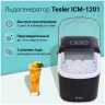 Льдогенератор Tesler ICM-1201 BLACK