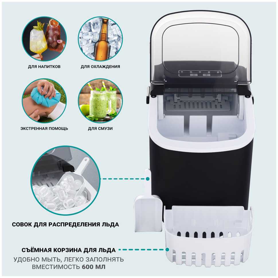Льдогенератор Tesler ICM-1201 BLACK