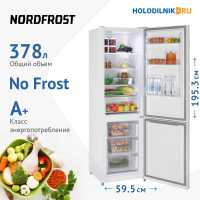 Двухкамерный холодильник NordFrost RFC 390D NFGW