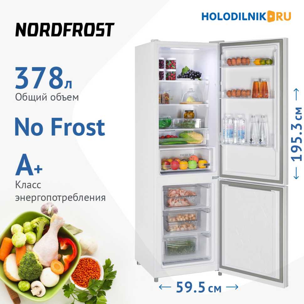 Двухкамерный холодильник NordFrost RFC 390D NFGW
