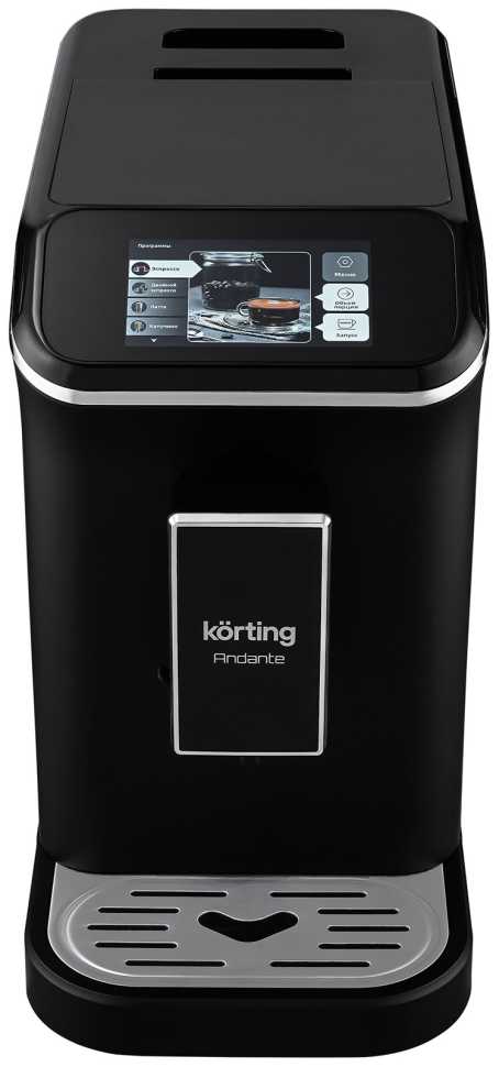 Кофемашина автоматическая Korting KACM 2002 Andante