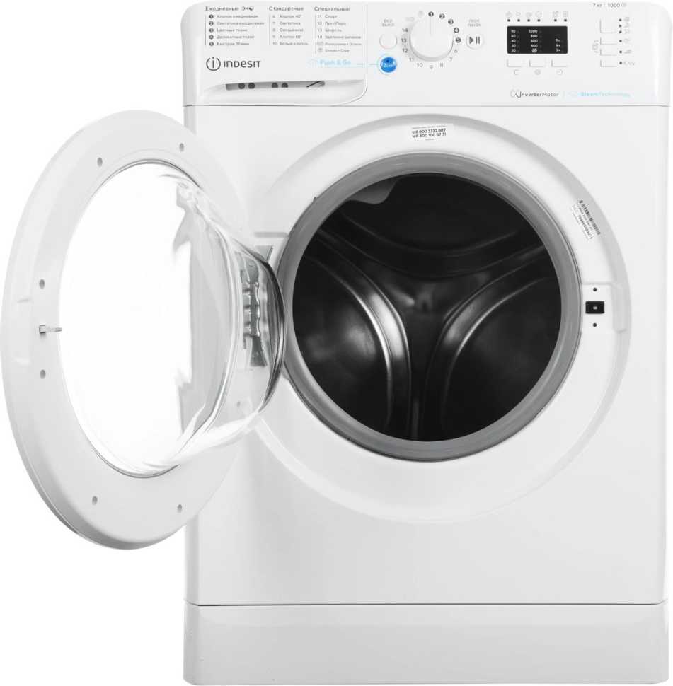 Стиральная машина Indesit BWSA 7109 WWV RU