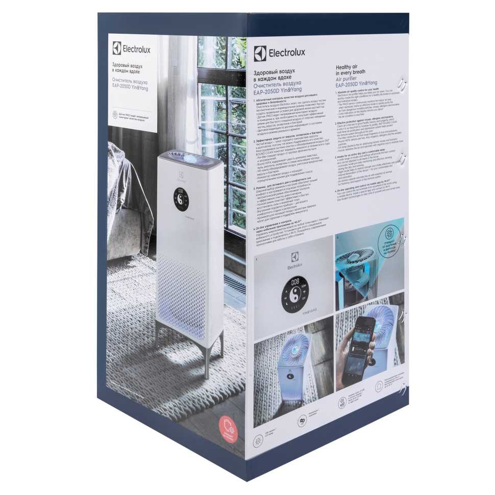 Очиститель воздуха Electrolux EAP-2050D Yin&Yang
