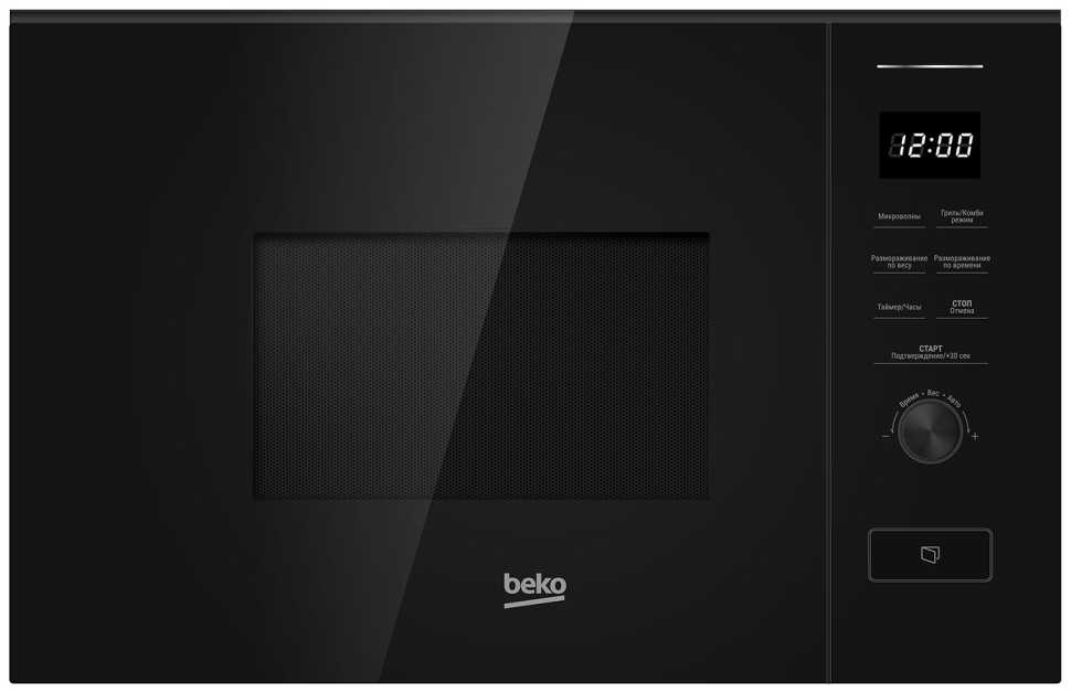 Встраиваемая микроволновая печь СВЧ Beko BMGB 20212 B