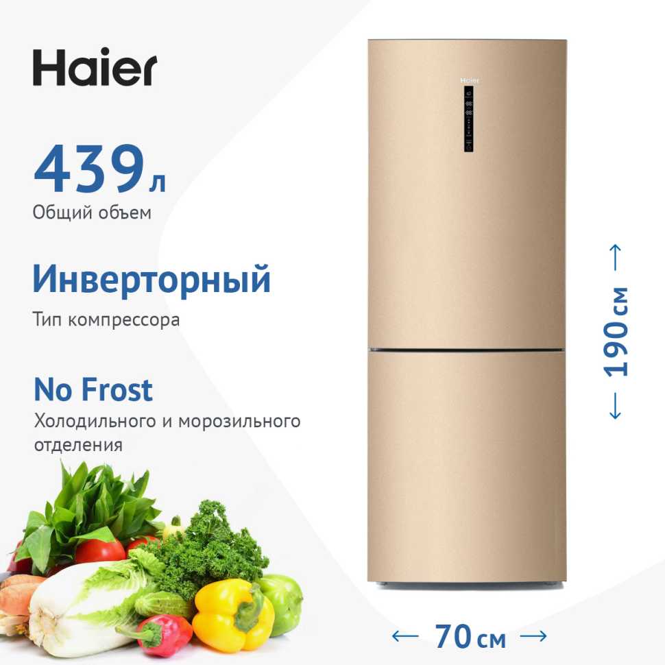 Двухкамерный холодильник Haier C4F 744 CGG